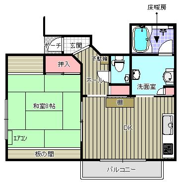 ハイムアステール