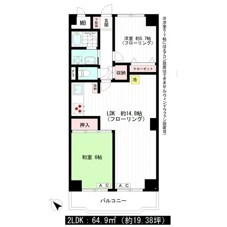 東中野パークマンション 6階階 間取り