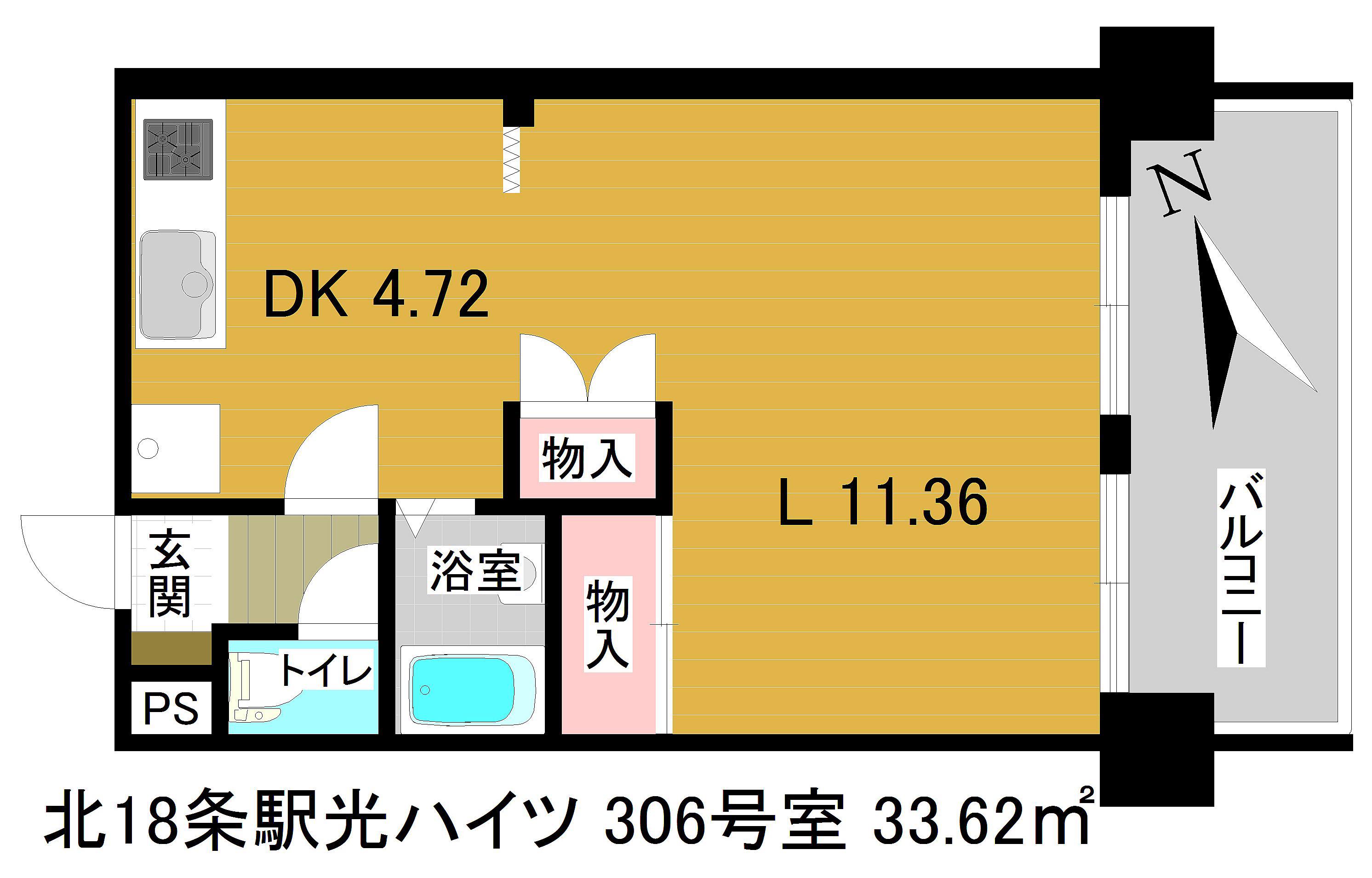 北18条光ハイツ(1LDK/3階)の間取り写真