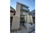 GRANDIR姫路京口