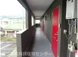 エクストリーム直川