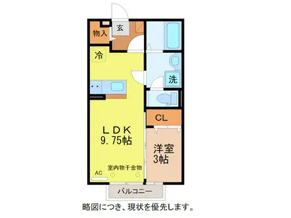 カーサジュネス乾徳(1LDK/2階)の間取り写真