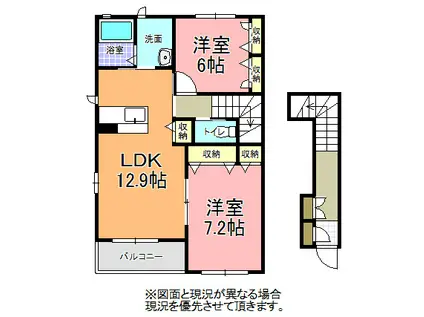 マーベラス A(2LDK/2階)の間取り写真