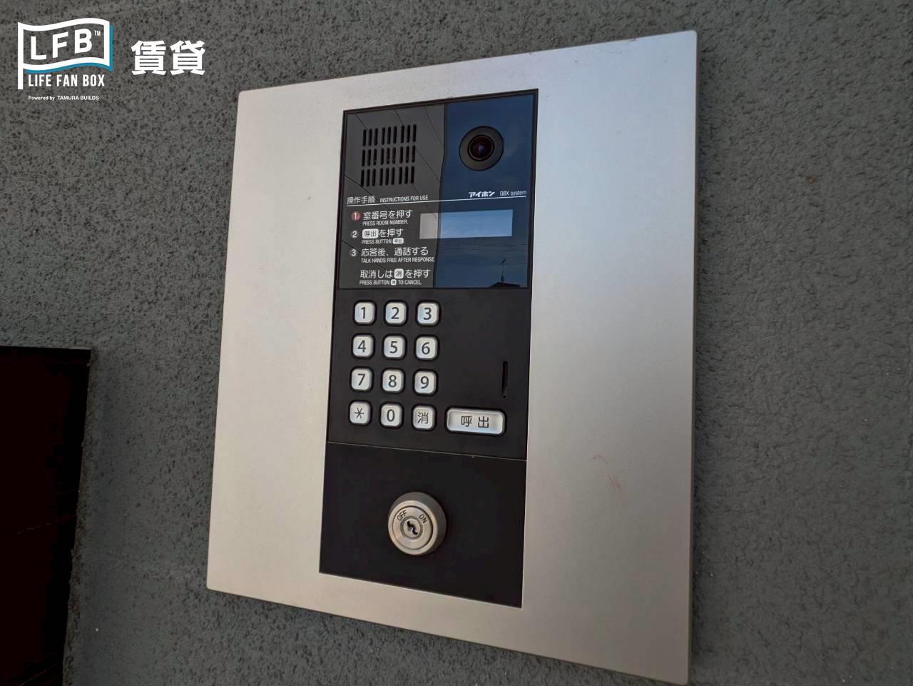 LFB APARTMENT東小串