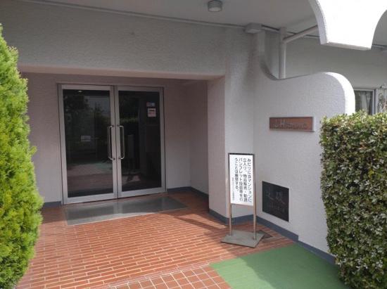 志村スカイハイツ