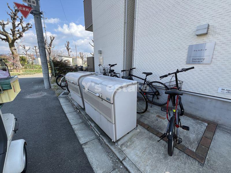 アレスグーテ