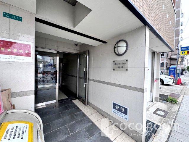 ヒルトップハイム桜川