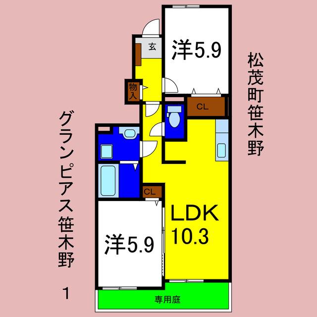 グランピアス笹木野 I(2LDK/1階)の間取り写真