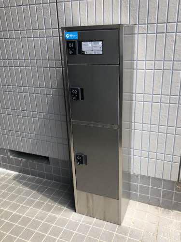 エステート大手町 B