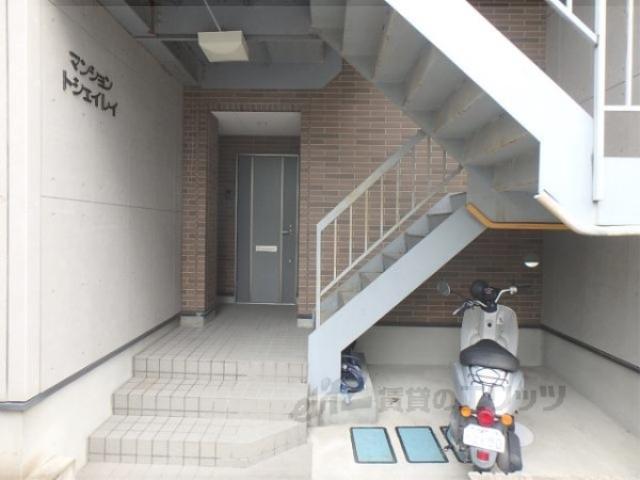 トシェイレイ
