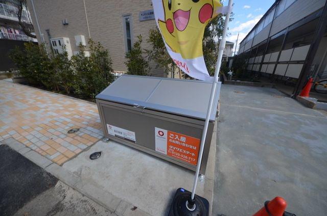 サンハイム宮前