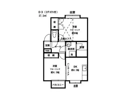 ハーモニープレイス(2DK/2階)の間取り写真