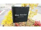 MAY FEVRIER