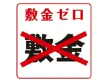 VILLA HERMOSA国見