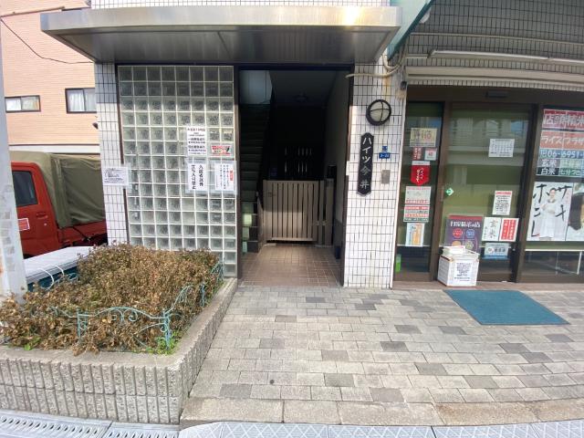 ハイツ今井