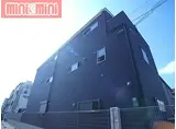 フラミンガム武庫之荘