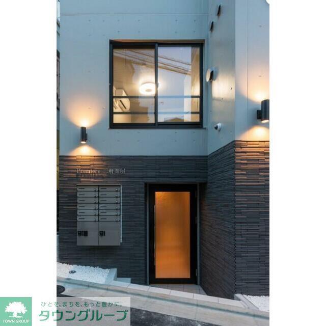 PREMIERE三軒茶屋