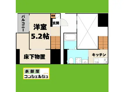 ローレルフォレスタ本陣 (1K/2階)の間取り写真