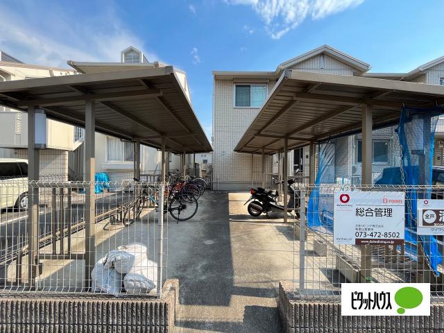 ウィット塩屋