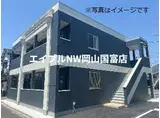 シェルル・ユーロピュア高島新屋敷