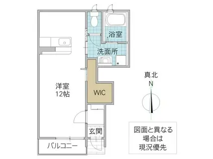 カーサ・チェレステ(ワンルーム/1階)の間取り写真