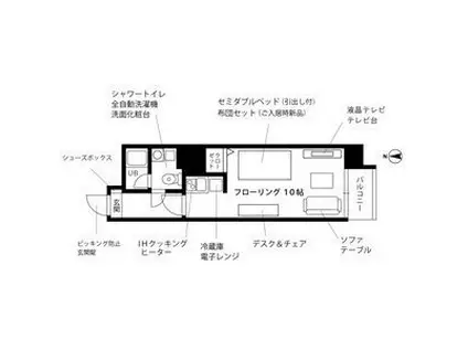 プチグランデミレーヌ(ワンルーム/5階)の間取り写真