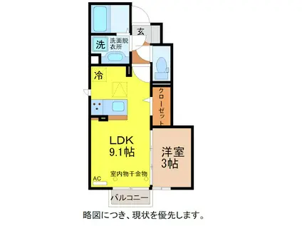 SOLATIO(1LDK/1階)の間取り写真
