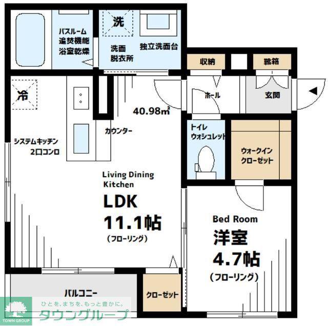 エルミタージュ南烏山(1LDK/2階)の間取り写真