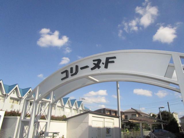 コリーヌ・F