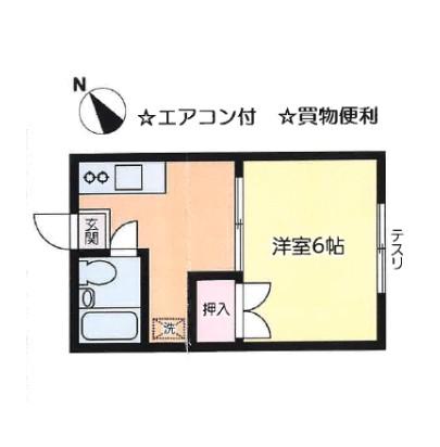 ふじよしビル