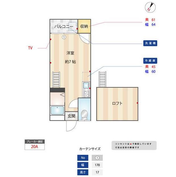 チェリーハイツ(ワンルーム/1階)の間取り写真