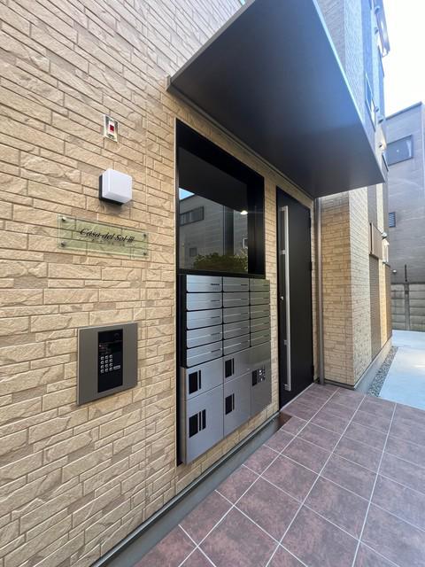 CASA DEL SOL III