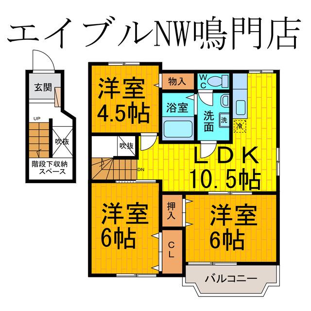 アビテ雅A(3LDK/2階)の間取り写真