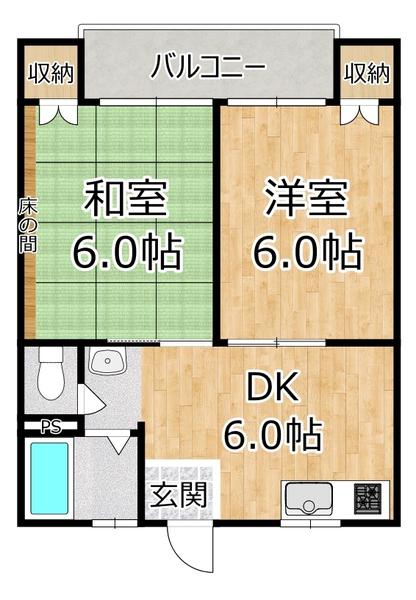 なぎさマンション(2DK/2階)の間取り写真
