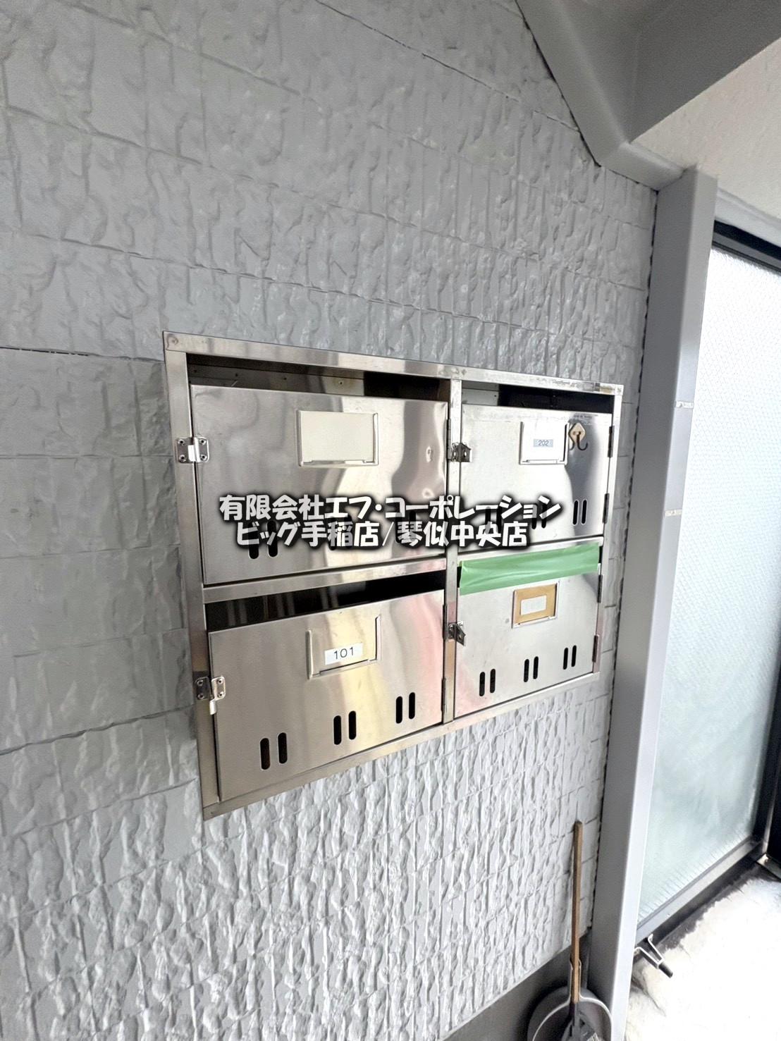 パークタウン西町B