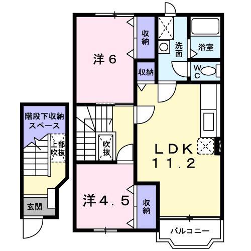 プラティーク・サンスタレ(2LDK/2階)の間取り写真