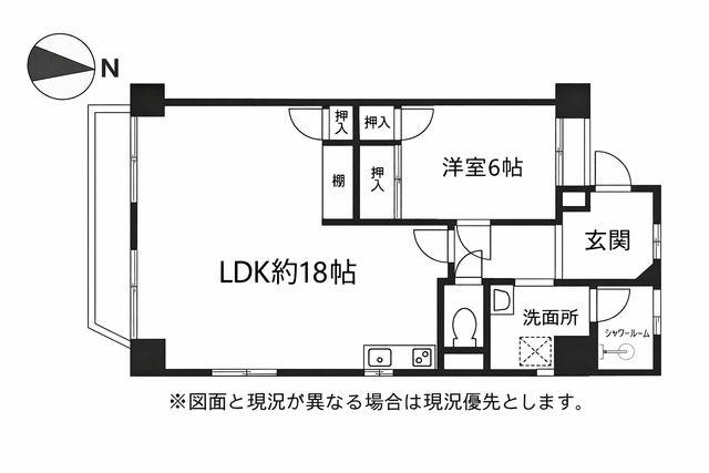 旭台ハイツ(1LDK/2階)の間取り写真