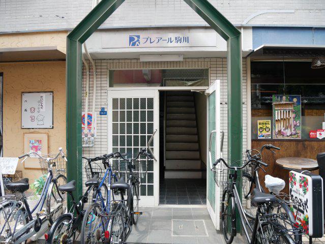 プレアール駒川