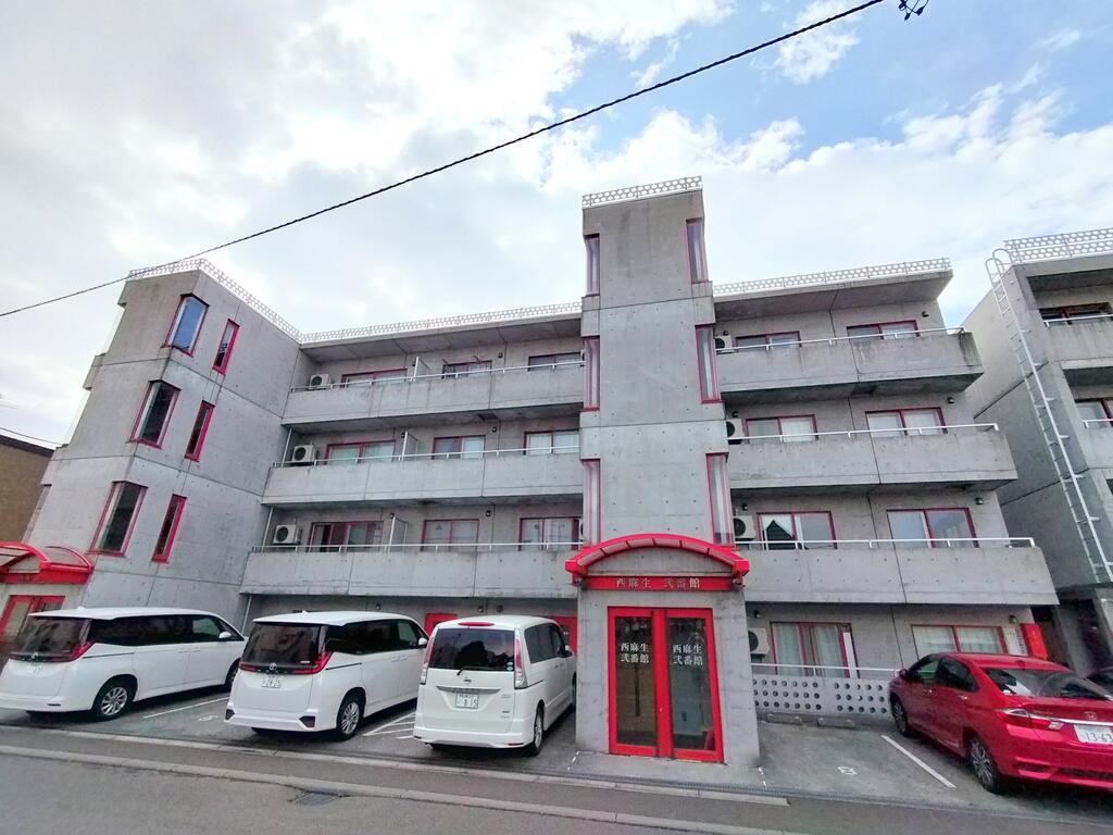 西麻生弐番館
