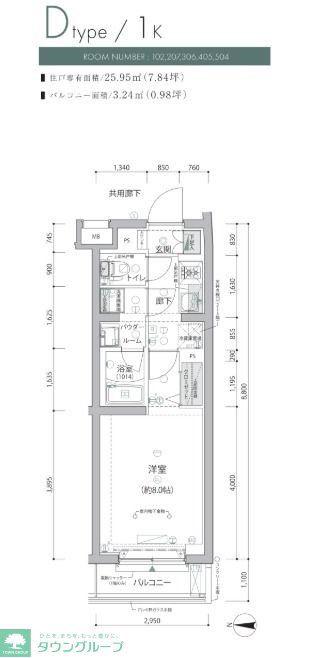 ARCOBALENO NERIMA(1K/3階)の間取り写真