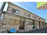 近鉄橿原線 八木西口駅 徒歩14分 2階建 築38年