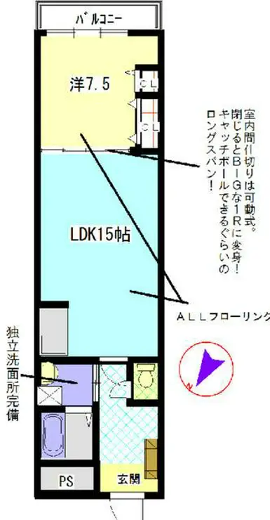 平松ビル 5階階 間取り