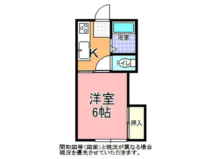 ロイヤルハイツ(1K/2階)の間取り写真