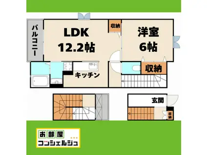 セレノカーサIII(1LDK/3階)の間取り写真