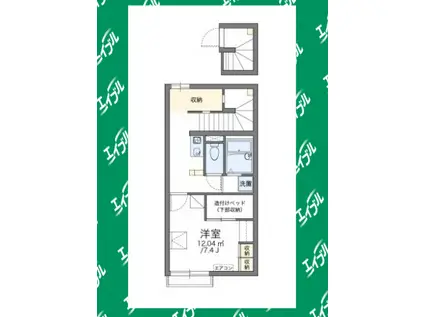 レオパレス鍋山(1K/2階)の間取り写真