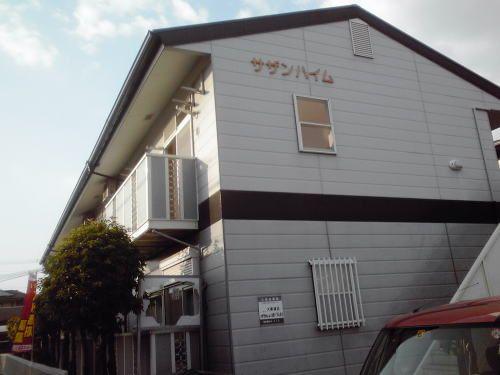 サザンハイム