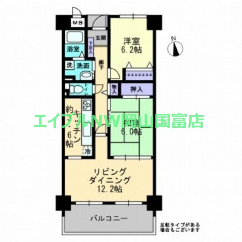 サーパス藤原西町(2LDK/3階)の間取り写真