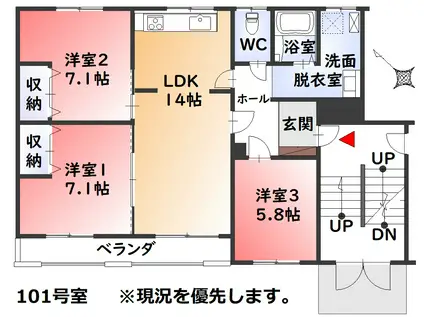 フォレリヴィエール(3LDK/1階)の間取り写真