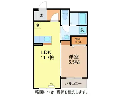 ハートフルチヨグランデ(1LDK/3階)の間取り写真