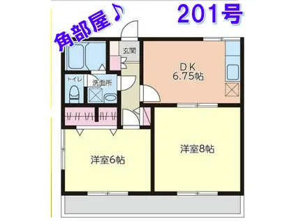 ベルジュ・リーオ(2DK/2階)の間取り写真